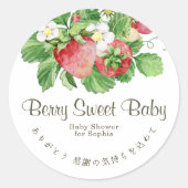 Berry Sweet Baby Strawberry Floral Watercolor ラウンドシール (正面)