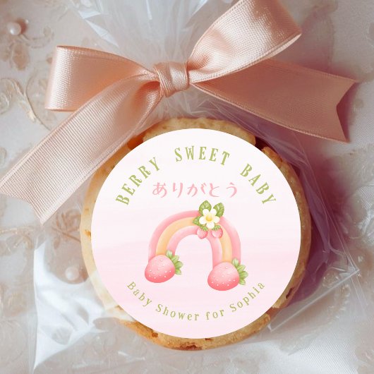 Berry Sweet Baby Strawberry Rainbow Pink ラウンドシール