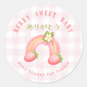 Berry Sweet Baby Strawberry Rainbow Pink Gingham ラウンドシール (正面)