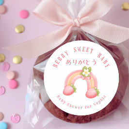 Berry Sweet Baby Strawberry Rainbow Watercolor ラウンドシール