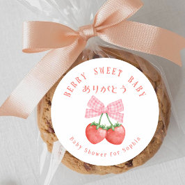 Berry Sweet Baby Twin Strawberrries Pink Bow ラウンドシール