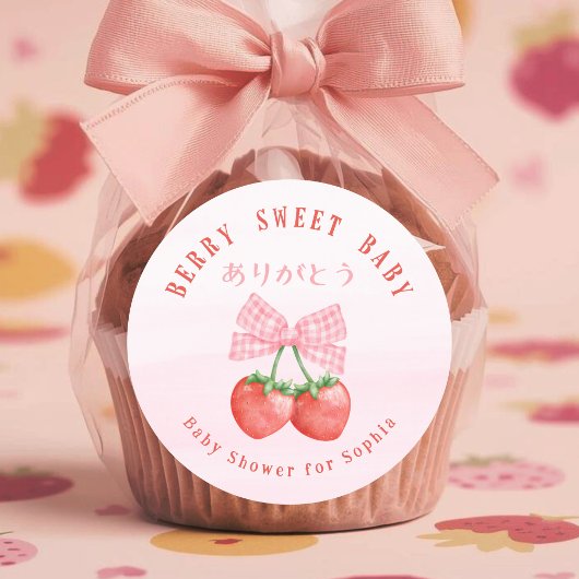 Berry Sweet Baby Twin Strawberrries Pink Bow ラウンドシール