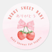 Berry Sweet Baby Twin Strawberrries Pink Bow ラウンドシール (正面)