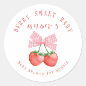 Berry Sweet Baby Twin Strawberrries Pink Bow ラウンドシール (正面)