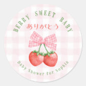 Berry Sweet Baby Twin Strawberrries Pink Gingham ラウンドシール (正面)