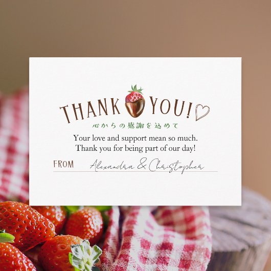 Berry Sweet Strawberry Baby Shower Thank You サンキューカード