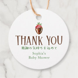 Berry Sweet Strawberry Baby Shower Thank You Favor フェイバータグ