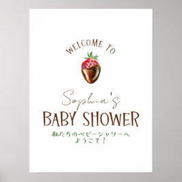 Berry Sweet Strawberry Baby Shower Welcome ポスター