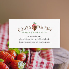 Berry Sweet Strawberry Books for Baby エンクロージャーカード