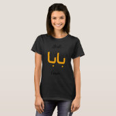 Best Baba Every Arabic Calligraphy Father s Day Mu Tシャツ (正面フル)
