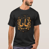 Best Baba Every Arabic Calligraphy Father s Day Mu Tシャツ (正面)