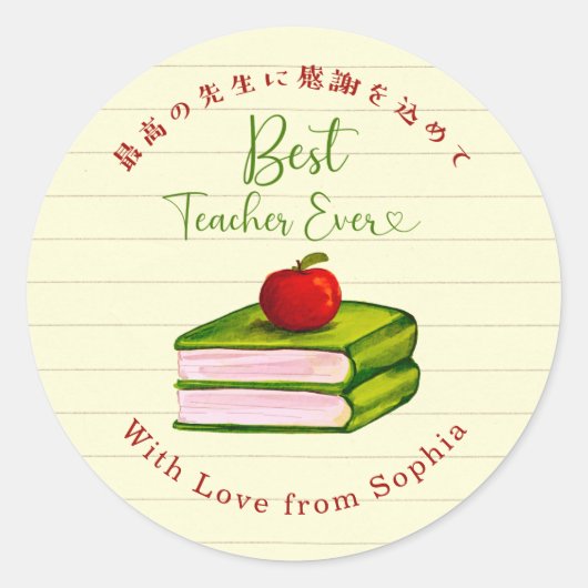 Best Teacher Ever Apple Book Note Paper ラウンドシール (正面)