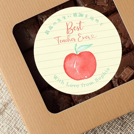 Best Teacher Ever Apple Note Paper ラウンドシール