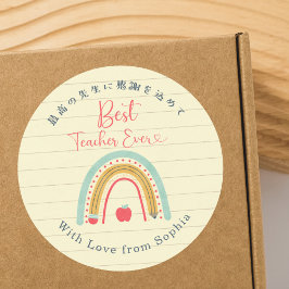 Best Teacher Ever Rainbow Apple Note Paper ラウンドシール