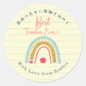 Best Teacher Ever Rainbow Apple Note Paper ラウンドシール (正面)