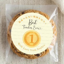 Best Teacher Ever Thank You Gold Medal Note Paper ラウンドシール