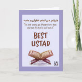 Best Ustaad Card with a Quranic Verse カード (正面)
