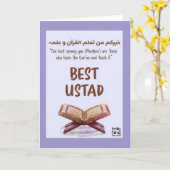 Best Ustaad Card with a Quranic Verse カード (黄色い花)