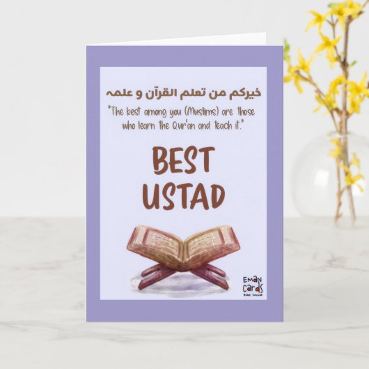 Best Ustaad Card with a Quranic Verse カード (黄色い花)