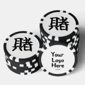 BET (Kake) Japanese Kanji ポーカーチップ (積み重ね)