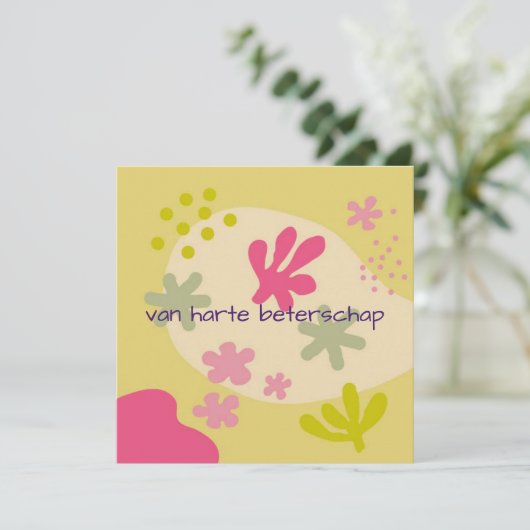 beterschap カード (スタンド正面)