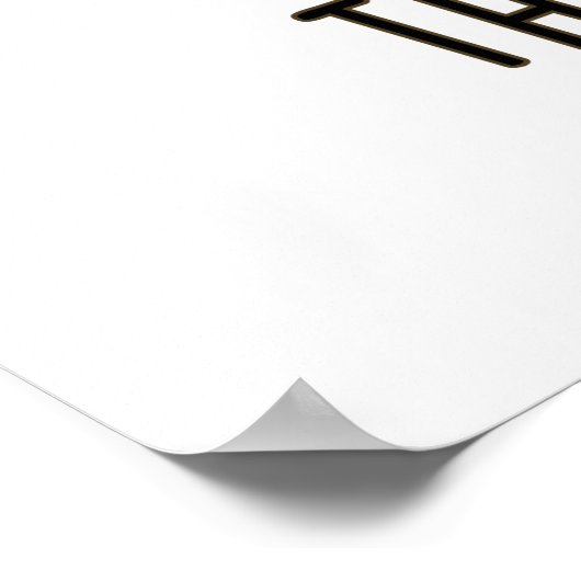 Better Than Latte Than Never Funny Coffee Pun  ポスター (角)