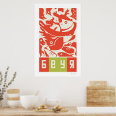 Beyr -ロシアの Animalsポスター – 大 ポスター (キッチン)