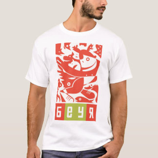 Beyr -ロシア人刺激を受けたな動物のTシャツ Tシャツ