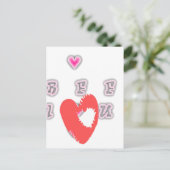 BFF最高の永遠の友よ:私はあなたを愛する芸術プリント ポストカード (スタンド正面)