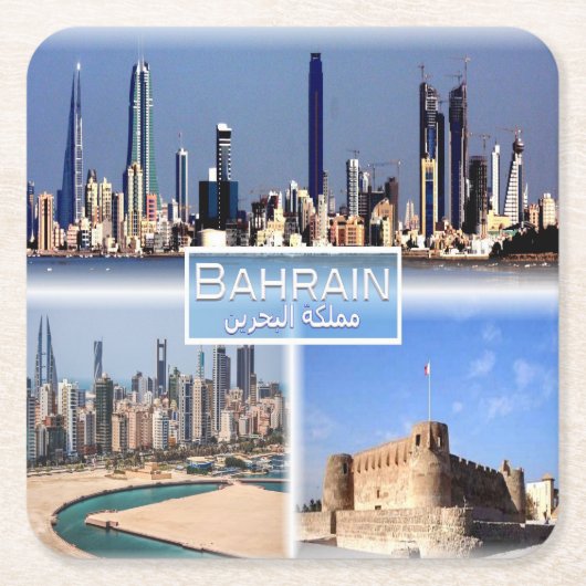 BHバハラン – マナマ – マナマジュフエア – アラドフォード スクエアペーパーコースター (正面)