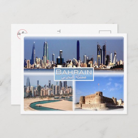 BHバハラン – マナマ – マナマジュフエア – アラドフォード ポストカード (正面/裏面)
