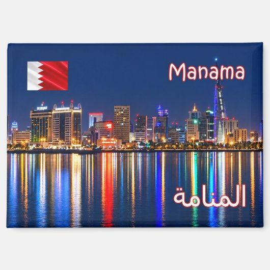 BH0006、マナーマ、夜景 マグネット (正面)
