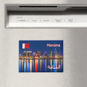 BH0006、マナーマ、夜景 マグネット (インサイチュ (食洗機))