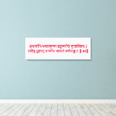 Bhagavad Gita: Chapter 1, Verse 41 Canvas Print. キャンバスプリント (インサイチュ (ウッドフロア))