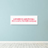 Bhagavad Gita: Chapter 2, Verse 56 Canvas Print. キャンバスプリント (インサイチュ (ウッドフロア))