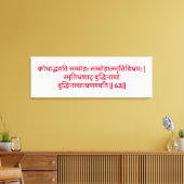 Bhagavad Gita: Chapter 2, Verse 63 Canvas Print キャンバスプリント (インサイチュ (リビング))