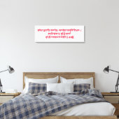 Bhagavad Gita: Chapter 2, Verse 63 Canvas Print キャンバスプリント (インサイチュ (寝室))