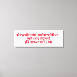 Bhagavad Gita: Chapter 2, Verse 63 Canvas Print キャンバスプリント