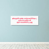 Bhagavad Gita: Chapter 2, Verse 63 Canvas Print キャンバスプリント (インサイチュ (ウッドフロア))