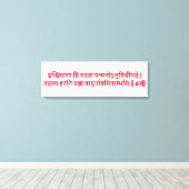 Bhagavad Gita: Chapter 2, Verse 67 Canvas Print キャンバスプリント (インサイチュ (ウッドフロア))