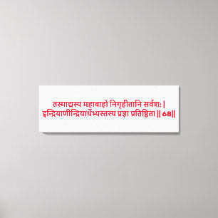 Bhagavad Gita: Chapter 2, Verse 68 Canvas Print キャンバスプリント