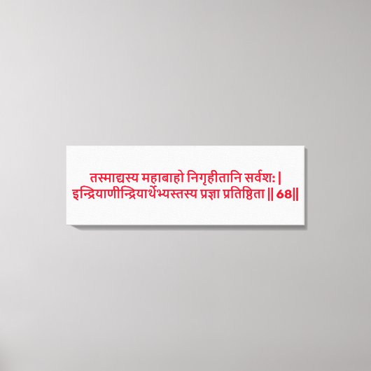 Bhagavad Gita: Chapter 2, Verse 68 Canvas Print キャンバスプリント (正面)