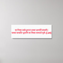 Bhagavad Gita: Chapter 2, Verse 69 Canvas Print キャンバスプリント