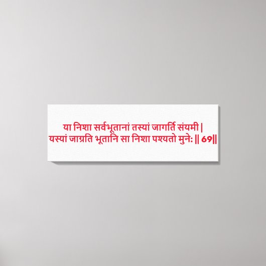 Bhagavad Gita: Chapter 2, Verse 69 Canvas Print キャンバスプリント (正面)