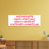 Bhagavad Gita: Chapter 2, Verse 70 Canvas Print キャンバスプリント (インサイチュ (リビング))