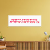 Bhagavad Gita: Chapter 2, Verse 71 Canvas Print キャンバスプリント (インサイチュ (リビング))