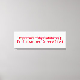Bhagavad Gita: Chapter 2, Verse 71 Canvas Print キャンバスプリント