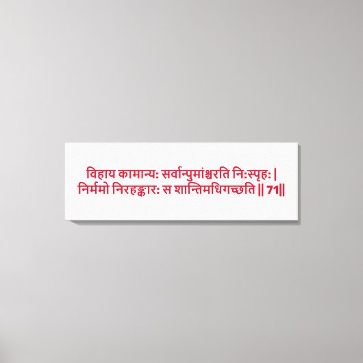 Bhagavad Gita: Chapter 2, Verse 71 Canvas Print キャンバスプリント (正面)