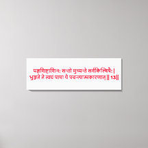 Bhagavad Gita: Chapter 3, Verse 13 Canvas Print
