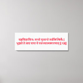 Bhagavad Gita: Chapter 3, Verse 13 Canvas Print キャンバスプリント